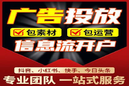 百度推广开户常见问题及解决方案