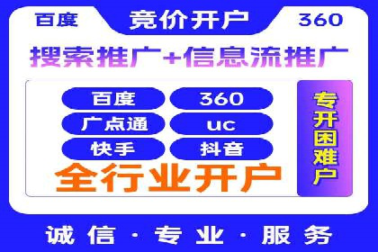 百度广告投放技巧与案例分享