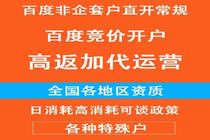 SEM托管服务优势与案例分享