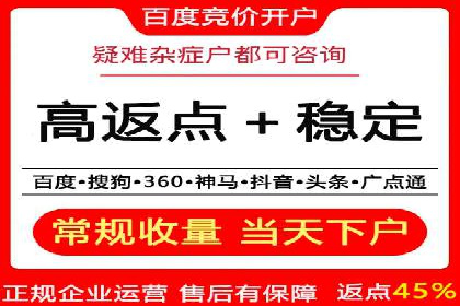 百度推广托管实战：提升广告效果的关键步骤