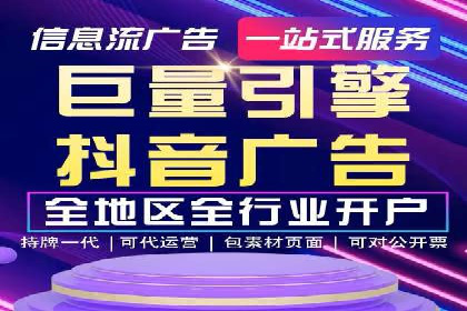 百度推广账户质量度提升策略及某企业成功实践